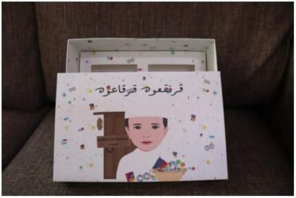 Premium custom printed two-part gift box